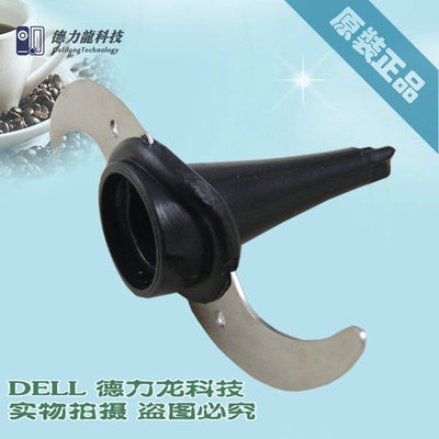 廚房升級(jí)必備 原裝東菱手持?jǐn)嚢铏C(jī)料理棒HB989刀組件詳解與選購指南