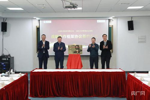 前院后工廠，產(chǎn)醫(yī)深度融合 上海推動細(xì)胞治療產(chǎn)業(yè)發(fā)展的創(chuàng)新實踐